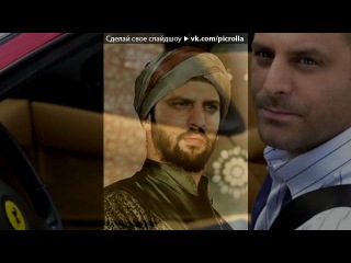 «Со стены Великолепный век все серии -Турецкий сериал 2013» под музыку Заставка к сериалу "Великолепный Век" - саундтрек. Picrolla